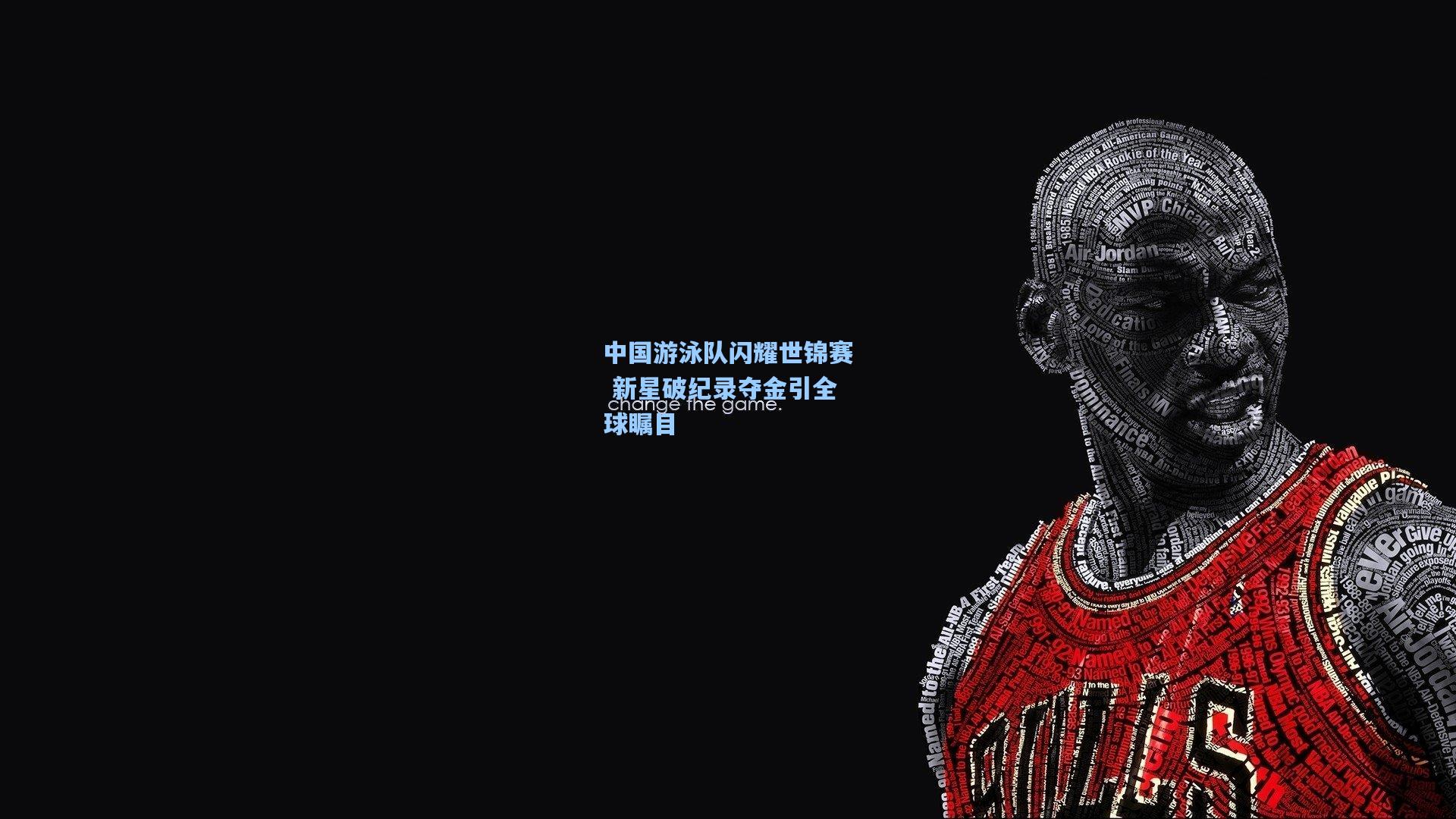 中国游泳队闪耀世锦赛 新星破纪录夺金引全球瞩目